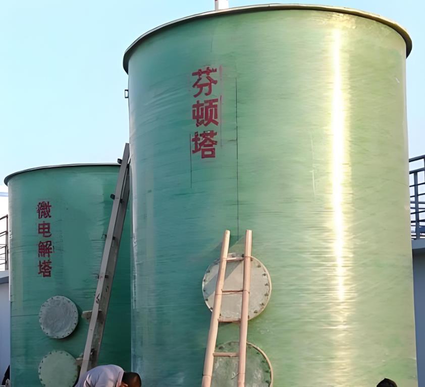 迭部芬顿氧化设备