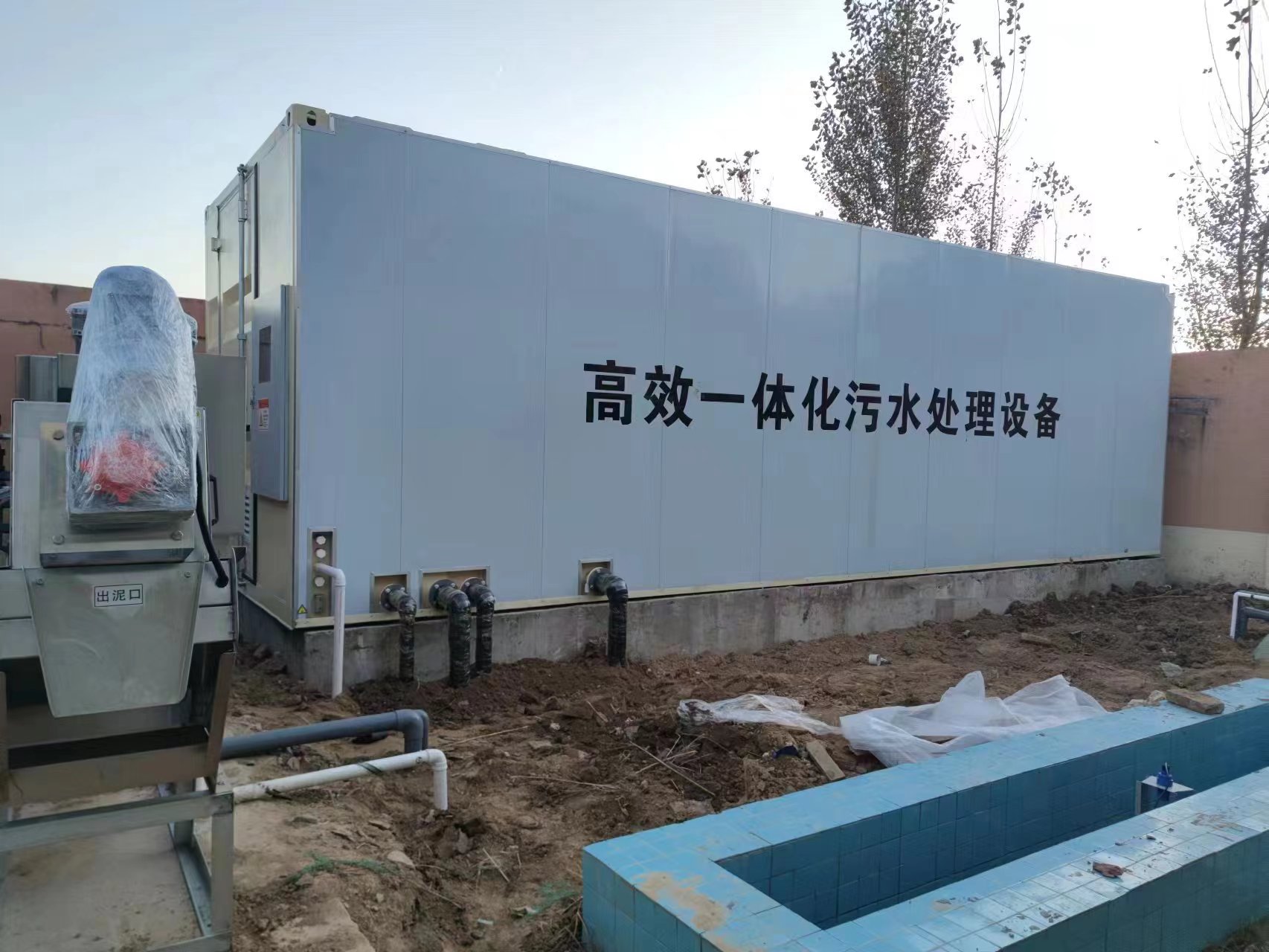 迭部地埋式一体化污水处理设备
